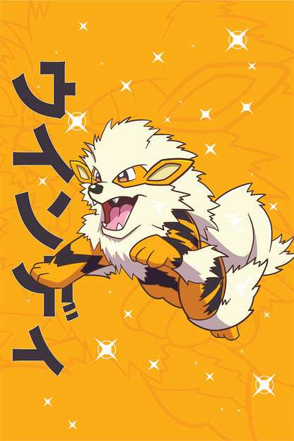 Arcanine Wall Poster