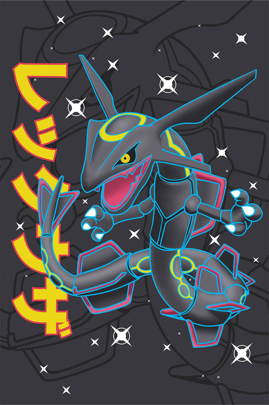 Rayquaza Wall Poster