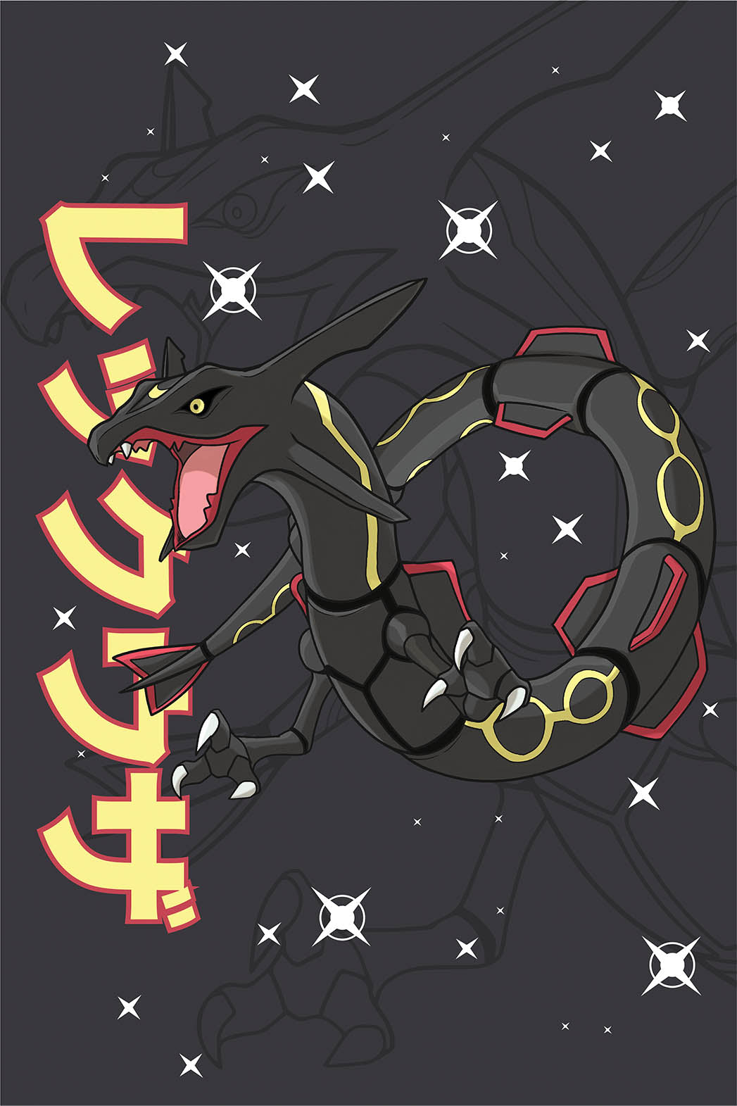 Rayquaza Wall Poster