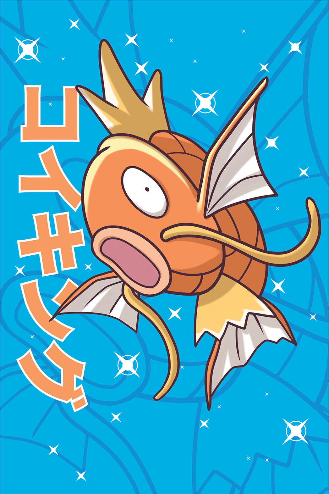 Magikarp Wall Poster