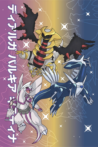 Giratina, Dialga & Palkia Wall Poster