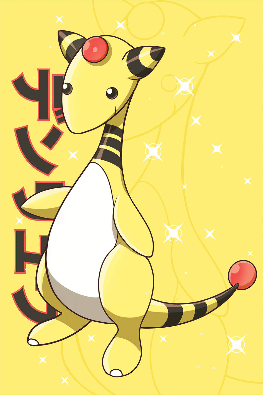 Ampharos Wall Poster