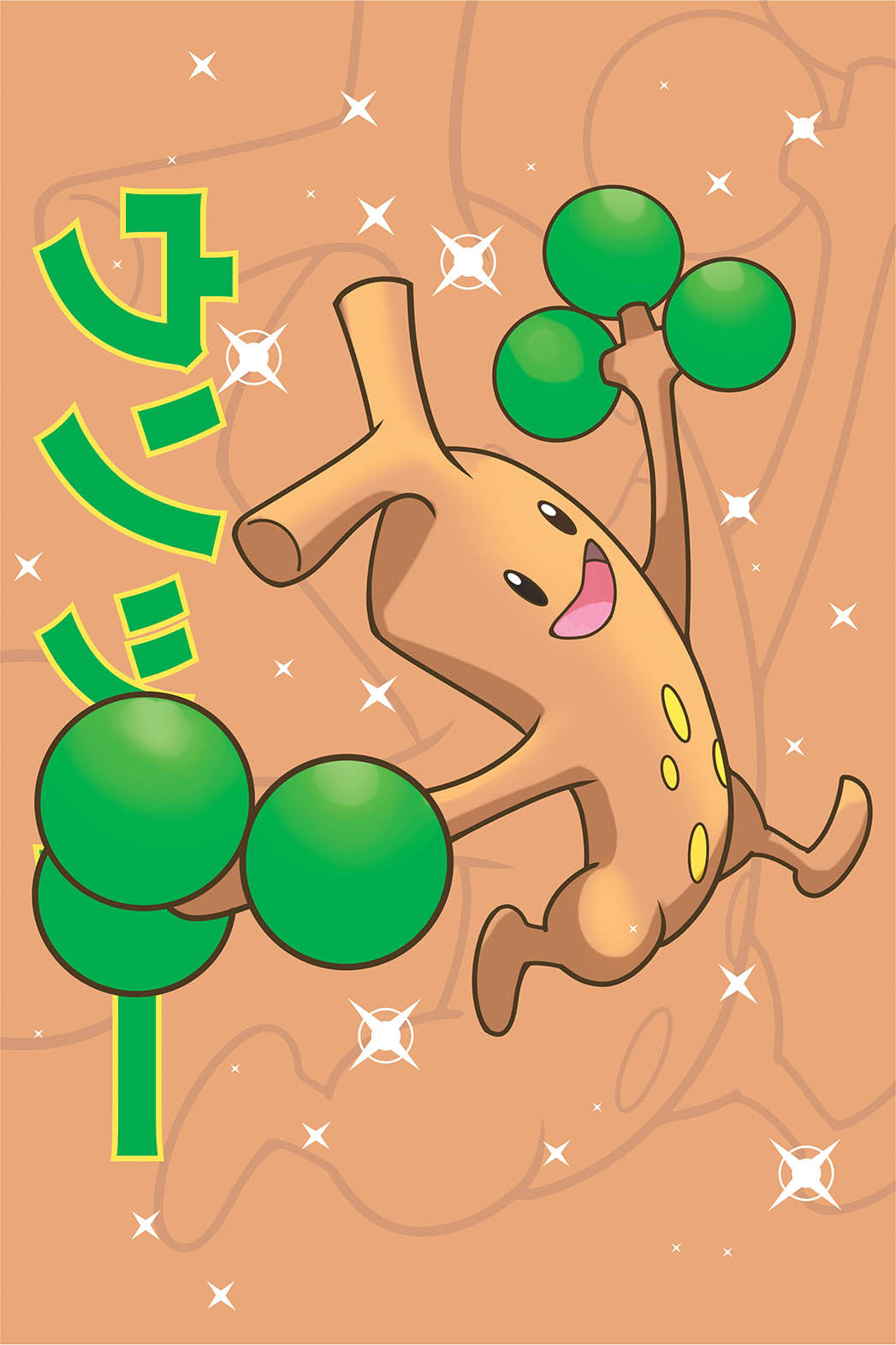 Sudowoodo Wall Poster