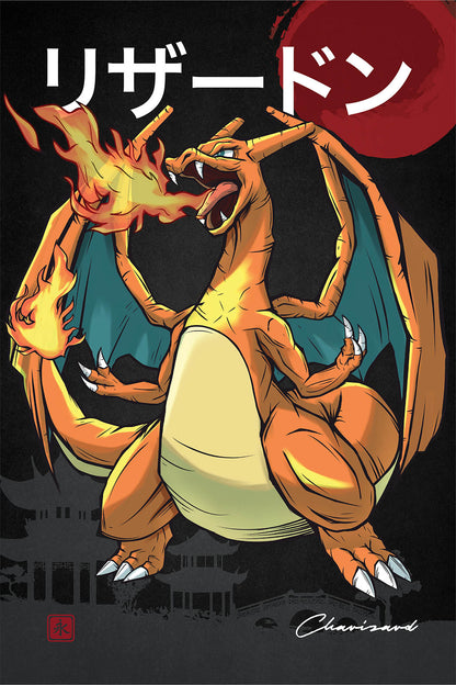 Charizard Wall Poster