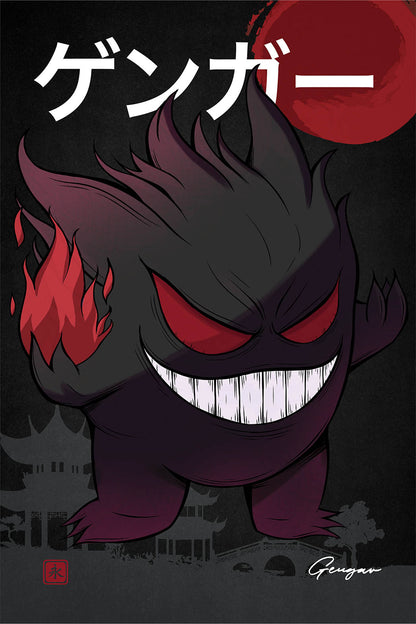 Gengar Wall Poster