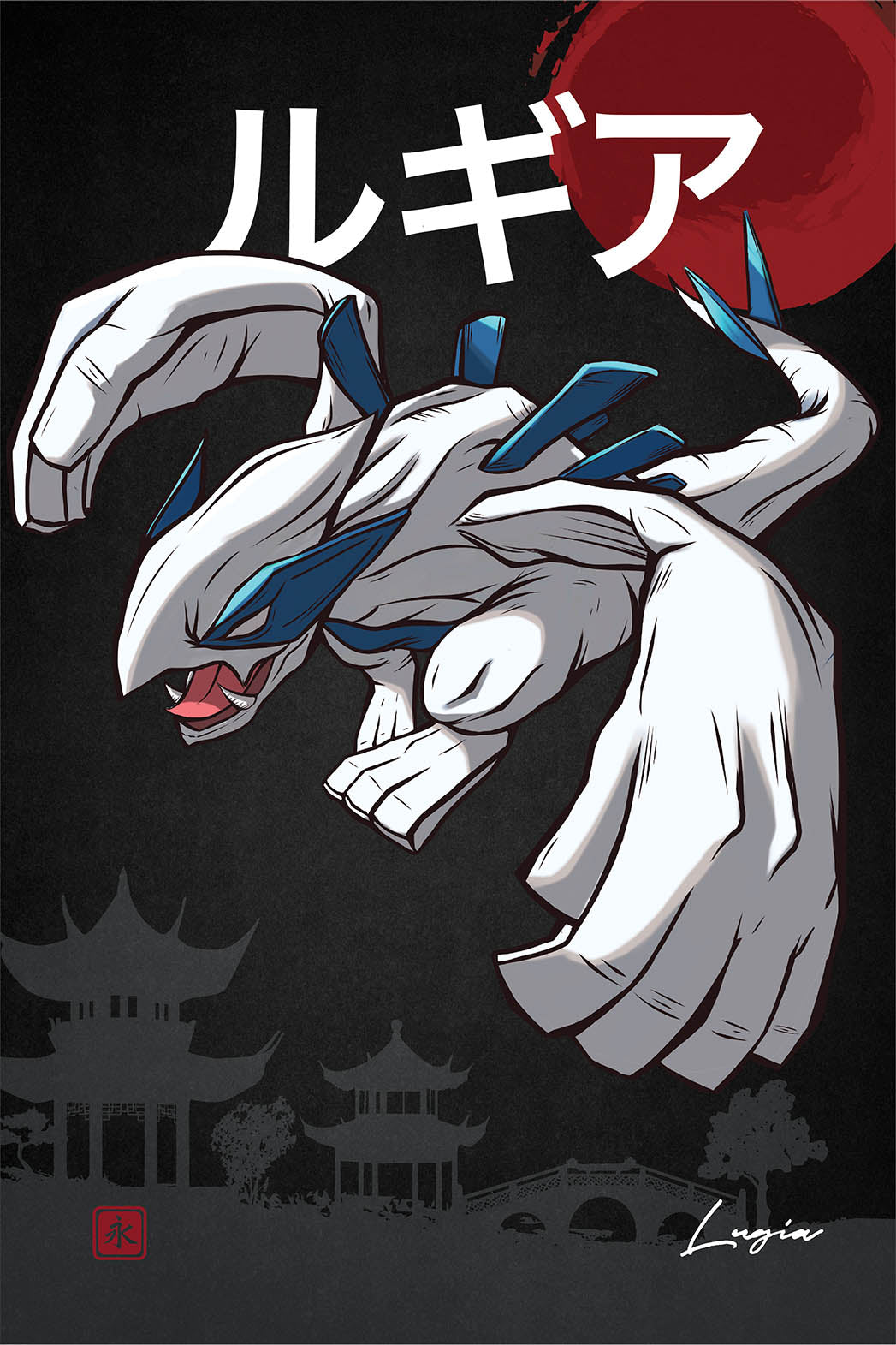 Lugia Wall Poster