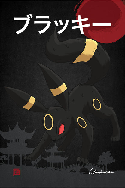 Umbreon Wall Poster