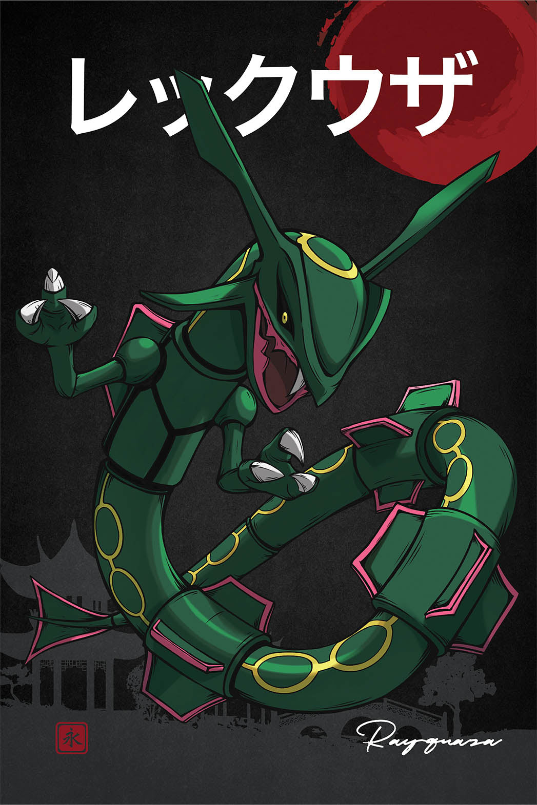 Rayquaza Wall Poster