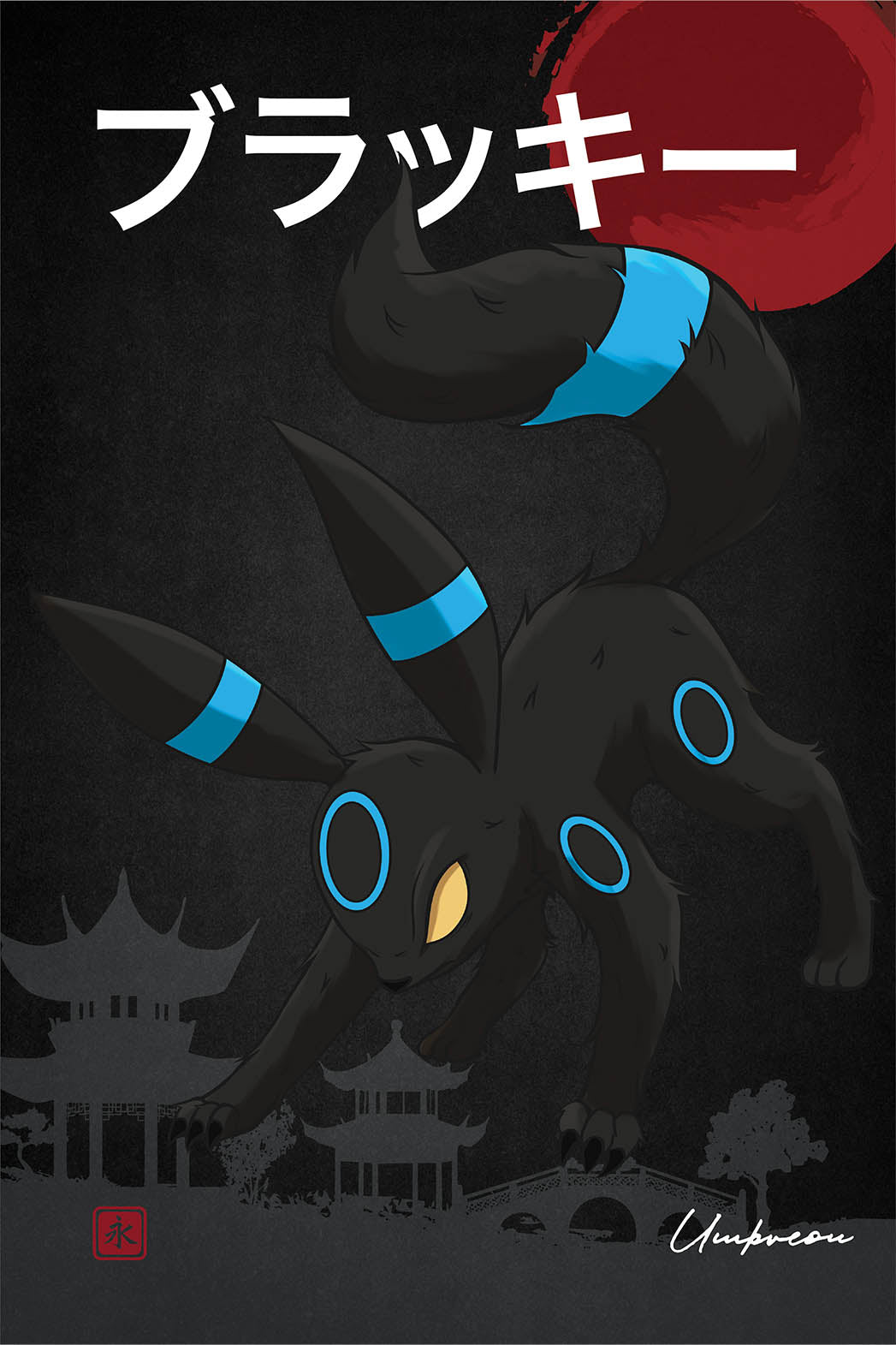 Umbreon Wall Poster