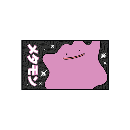 Ditto Rectangle Patch