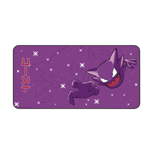 Haunter Playmat