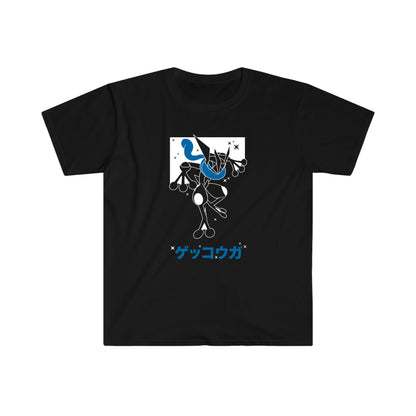 Greninja Black T-Shirt