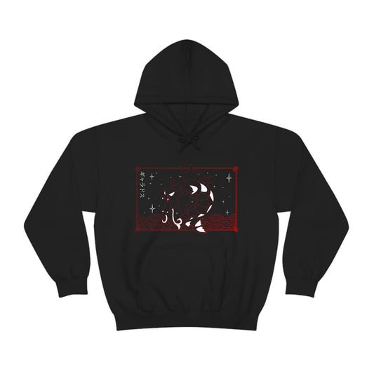 Gyarados Black Hoodie