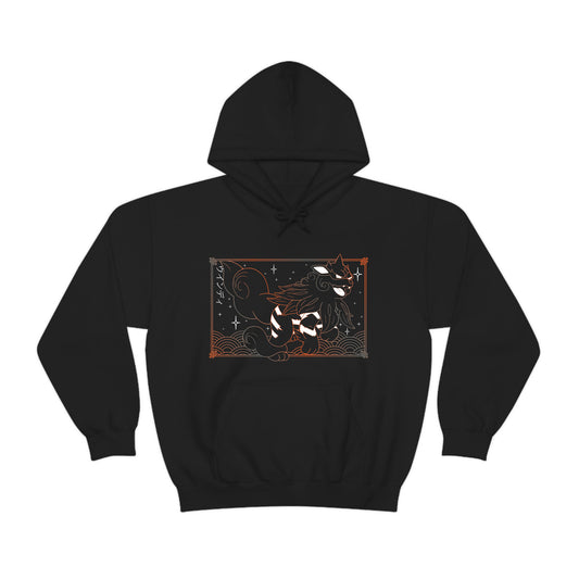 Arcanine Black Hoodie