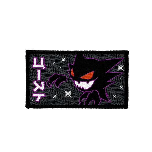 Haunter Rectangle Patch