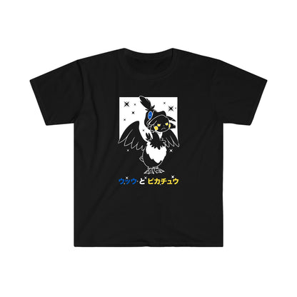 Cramorant Black T-Shirt